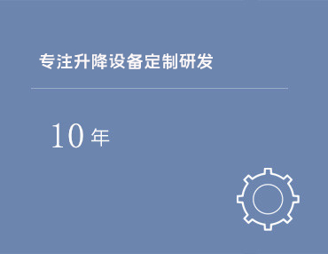 公司动态
